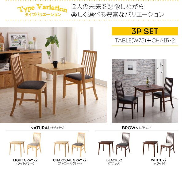 ハイバックチェアダイニング Themis テミス 商品説明画像13