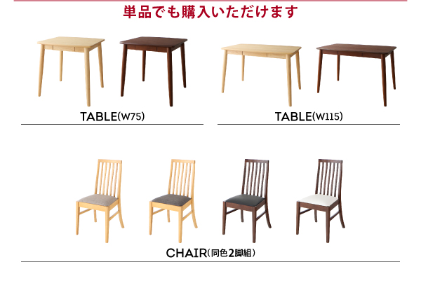 ハイバックチェアダイニング Themis テミス 商品説明画像15