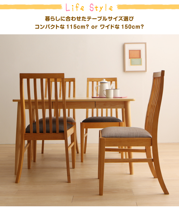 ハイバックチェアダイニング Uranus ウラノス 商品説明画像2