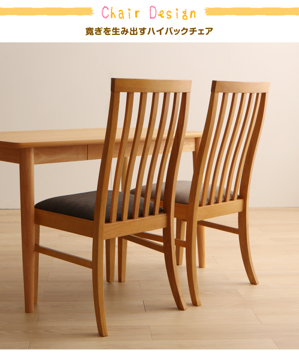 ハイバックチェアダイニング Uranus ウラノス 商品説明画像4