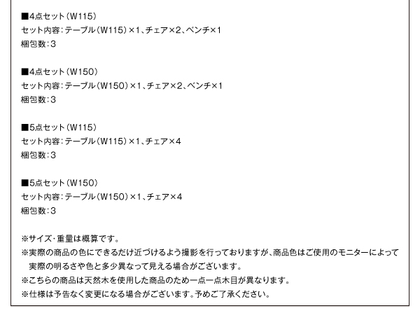 ハイバックチェアダイニング Uranus ウラノス 商品説明画像15