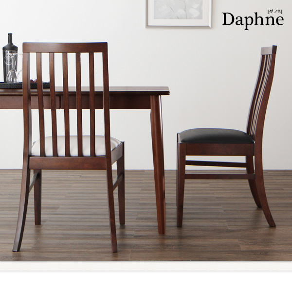 ハイバックチェアダイニング Daphne ダフネ 商品説明画像8