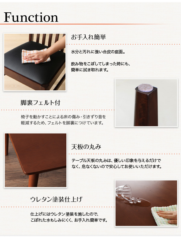 ハイバックチェアダイニング Daphne ダフネ 商品説明画像9