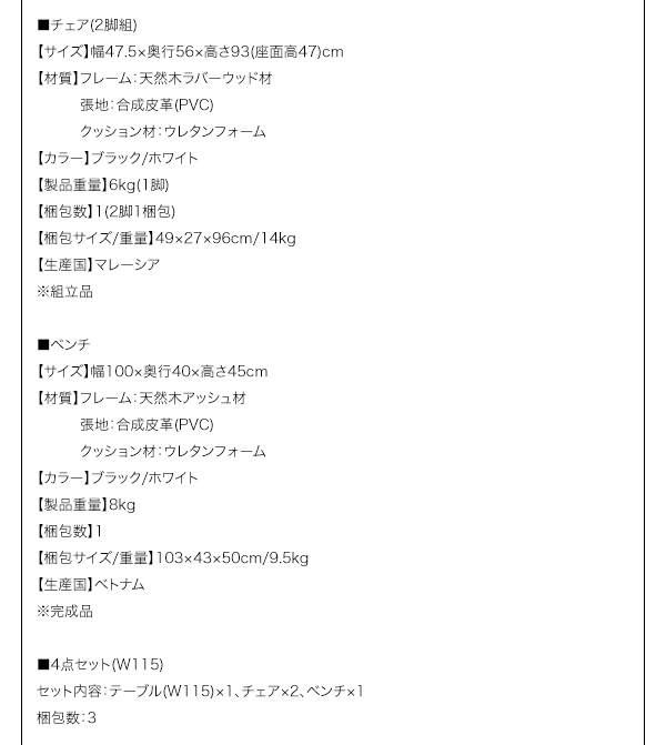 ハイバックチェアダイニング Daphne ダフネ 商品説明画像18