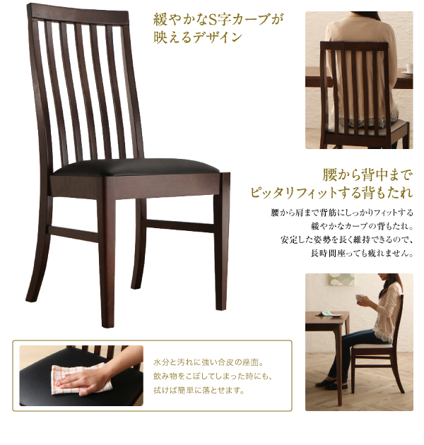 ハイバックチェアダイニング Virgo バルゴ 商品説明画像4