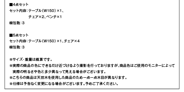 ハイバックチェアダイニング Virgo バルゴ 商品説明画像17
