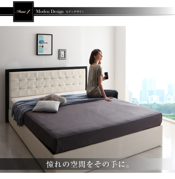 モダンデザイン・高級レザー大型サイズ収納ベッド Refinade レフィナード 商品説明画像3