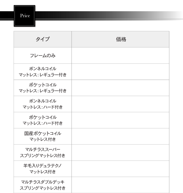 モダンデザイン・高級レザー大型サイズ収納ベッド Refinade レフィナード 商品説明画像13