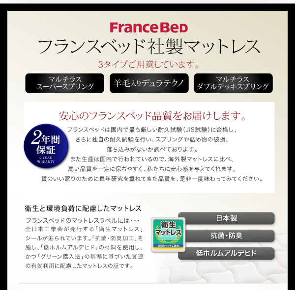 モダンデザイン・高級レザー大型サイズ収納ベッド Refinade レフィナード 商品説明画像21