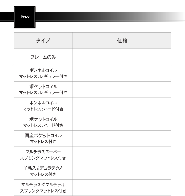 モダンデザイン・高級レザー大型サイズ収納ベッド Refinade レフィナード 商品説明画像28