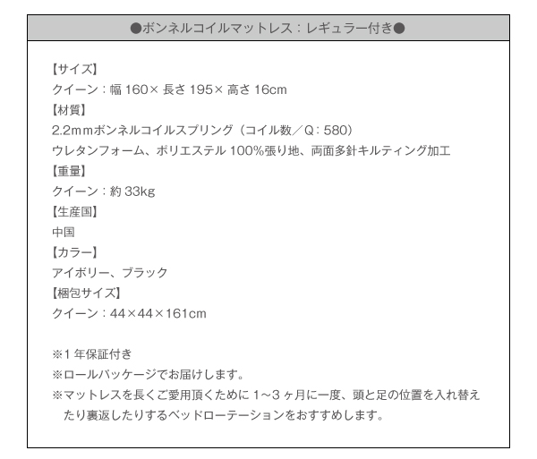 モダンデザイン・高級レザー大型サイズ収納ベッド Refinade レフィナード 商品説明画像31