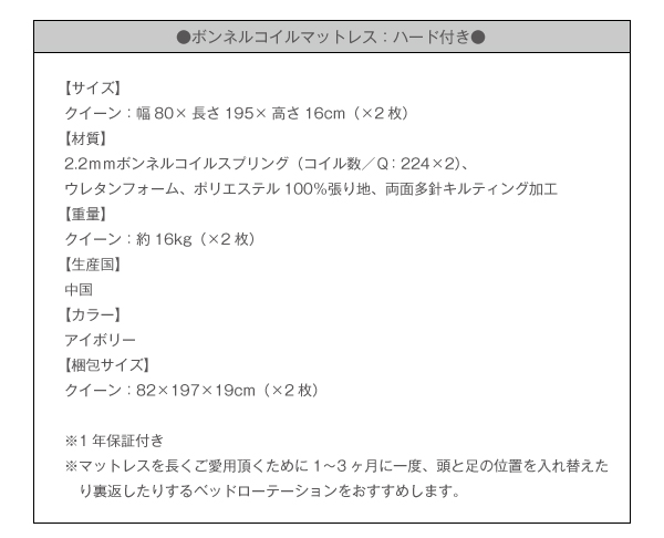 モダンデザイン・高級レザー大型サイズ収納ベッド Refinade レフィナード 商品説明画像32