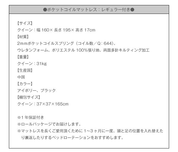 モダンデザイン・高級レザー大型サイズ収納ベッド Refinade レフィナード 商品説明画像33