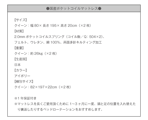 モダンデザイン・高級レザー大型サイズ収納ベッド Refinade レフィナード 商品説明画像35