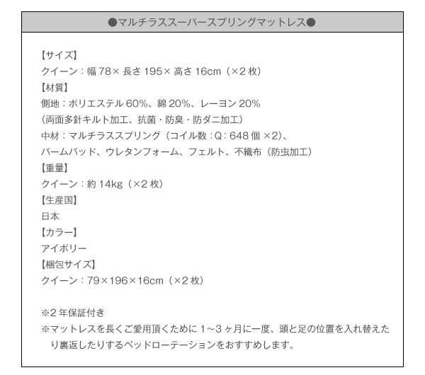 モダンデザイン・高級レザー大型サイズ収納ベッド Refinade レフィナード 商品説明画像36