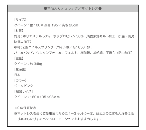 モダンデザイン・高級レザー大型サイズ収納ベッド Refinade レフィナード 商品説明画像37