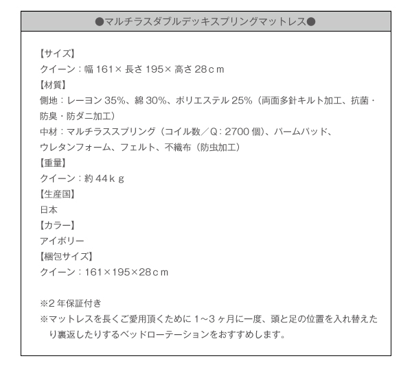モダンデザイン・高級レザー大型サイズ収納ベッド Refinade レフィナード 商品説明画像38