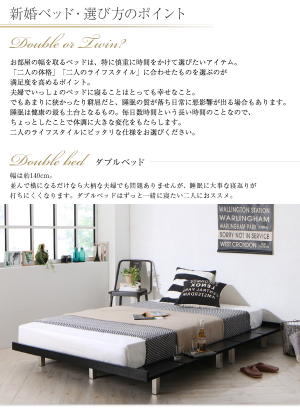 デザインボードベッド Bibury ビブリー 商品説明画像5