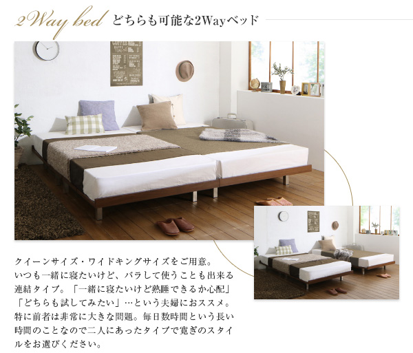 デザインボードベッド Bibury ビブリー 商品説明画像7