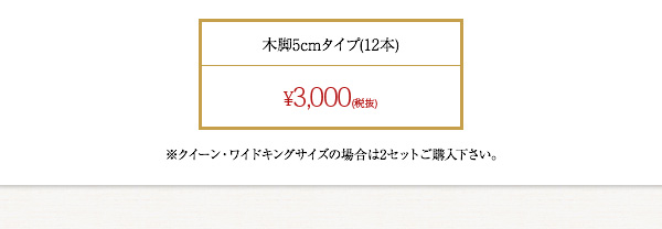 デザインボードベッド Bibury ビブリー 商品説明画像18