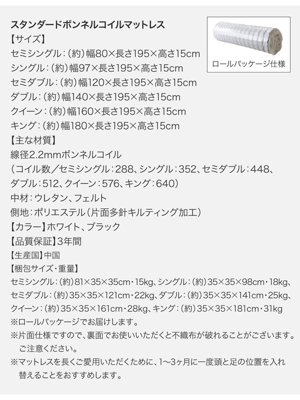 デザインボードベッド Bibury ビブリー 商品説明画像39