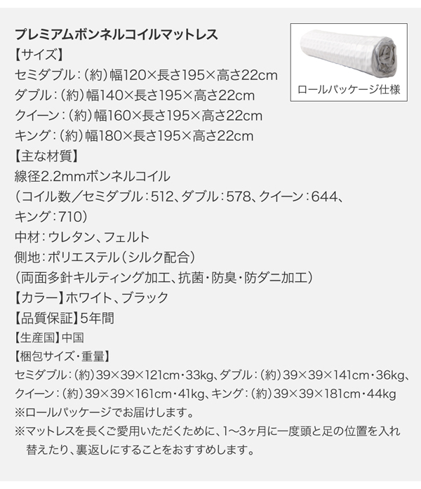 デザインボードベッド Bibury ビブリー 商品説明画像41