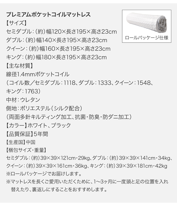 デザインボードベッド Bibury ビブリー 商品説明画像42