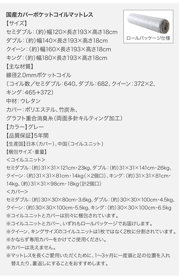 デザインボードベッド Bibury ビブリー 商品説明画像43