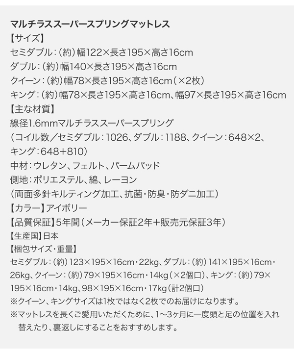 デザインボードベッド Bibury ビブリー 商品説明画像44