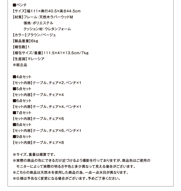 天然木ウォールナット材 デザイン伸縮ダイニングセット Kante カンテ 商品説明画像17
