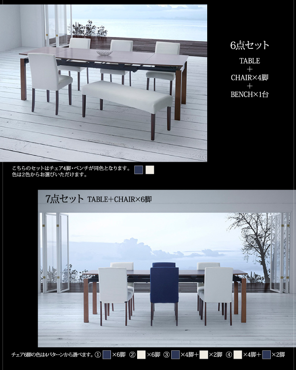 天然木ウォールナット材 デザイン伸縮ダイニングセット WALSTER ウォルスター (ダイニングテーブル 単品 / -　[No.100026403]) 商品説明画像10