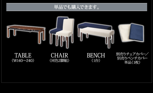 天然木ウォールナット材 デザイン伸縮ダイニングセット WALSTER ウォル