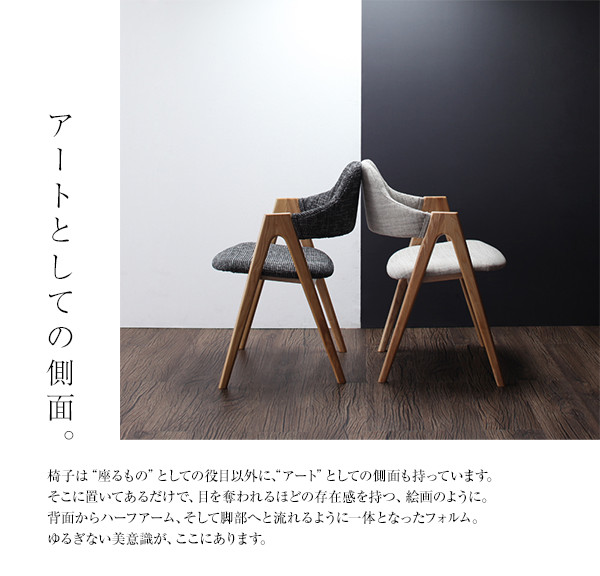 北欧デザイン スライド伸縮ダイニングセット MALIA マリア (ダイニングテーブル 単品 / -　[No.100026449]) 商品説明画像7