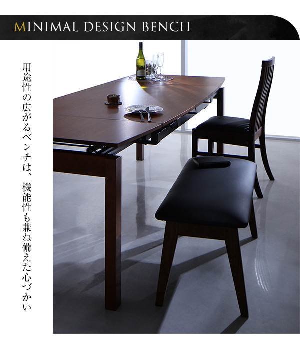 ウォールナット材 スライド伸縮式ダイニング Gemini ジェミニ (ダイニングテーブル 単品 / -　[No.100025796]) 商品説明画像10