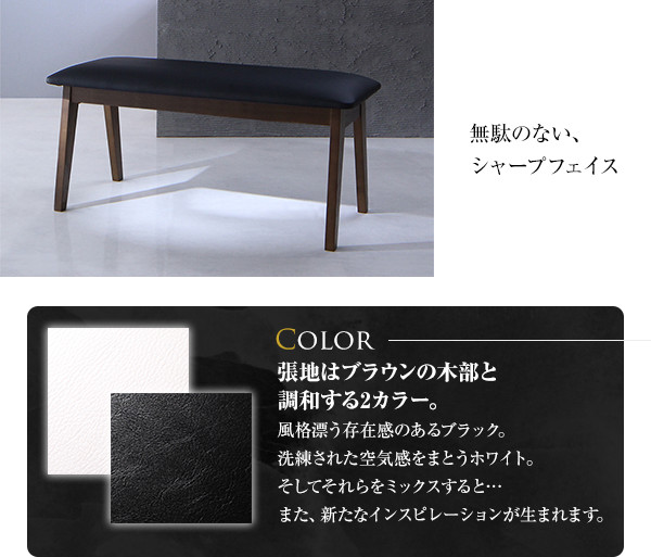 ウォールナット材 スライド伸縮式ダイニング Gemini ジェミニ (ダイニングテーブル 単品 / -　[No.100025796]) 商品説明画像11