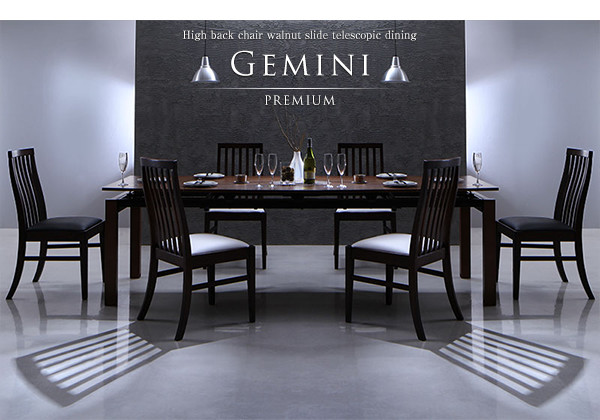 ハイバックチェア ウォールナット材 スライド伸縮式ダイニング Gemini ジェミニ 説明画像19