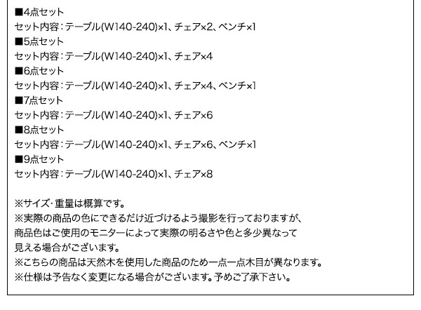 ウォールナット材 スライド伸縮式ダイニング Gemini ジェミニ (ダイニングテーブル 単品 / -　[No.100025796]) 商品説明画像22