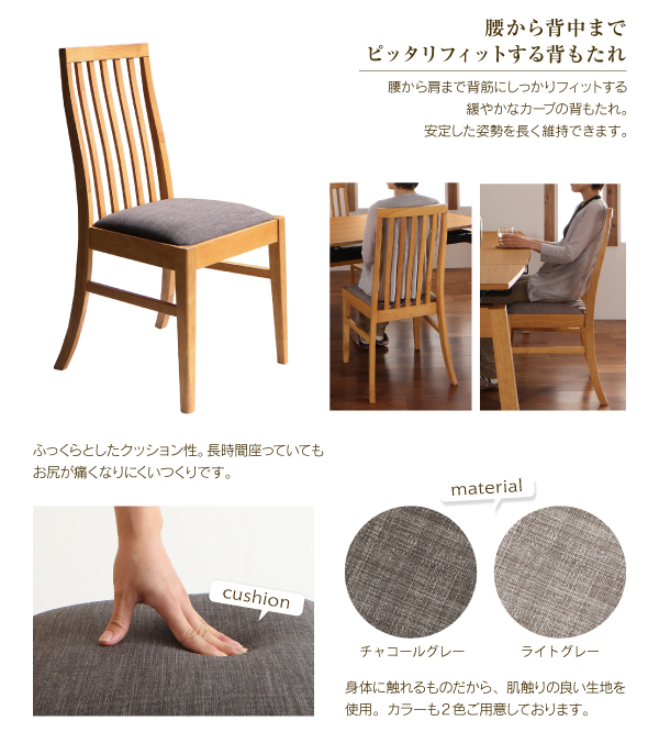 オーク材 スライド伸縮式ダイニング Libra ライブラ | 家具専門店ど