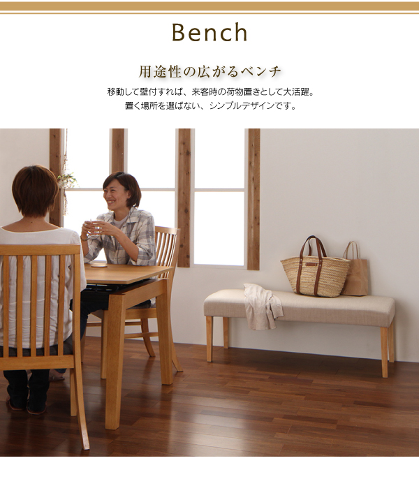 オーク材 スライド伸縮式ダイニング Libra ライブラ (ダイニングテーブル 単品 / -　[No.100025817]) 商品説明画像10