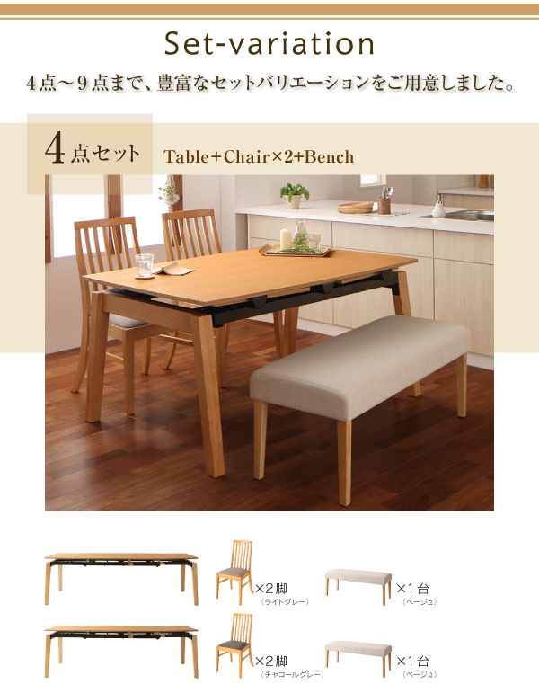オーク材 スライド伸縮式ダイニング Libra ライブラ (ダイニングテーブル 単品 / -　[No.100025817]) 商品説明画像11