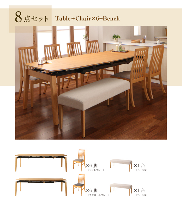 オーク材 スライド伸縮式ダイニング Libra ライブラ (ダイニングテーブル 単品 / -　[No.100025817]) 商品説明画像15