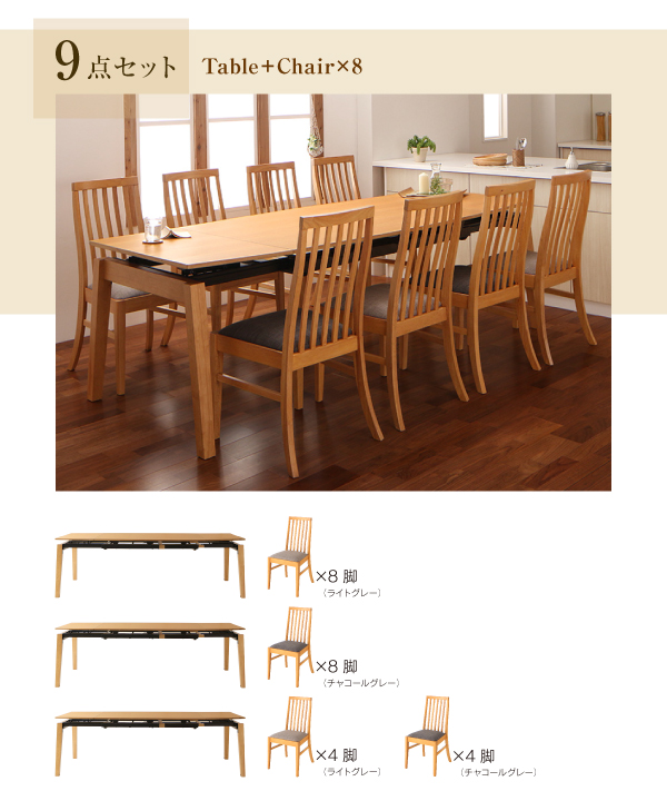 オーク材 スライド伸縮式ダイニング Libra ライブラ (ダイニングテーブル 単品 / -　[No.100025817]) 商品説明画像16