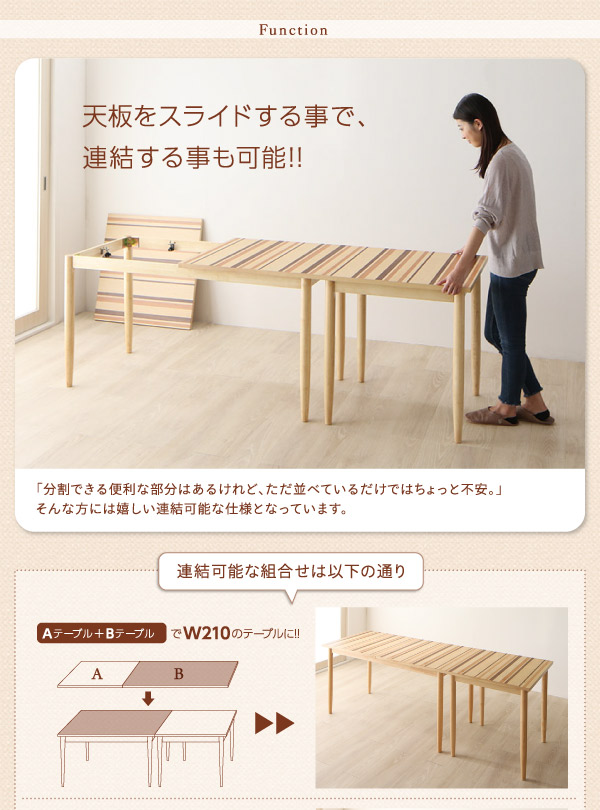 天然木ダイニングセット Folder フォルダー 商品説明画像5