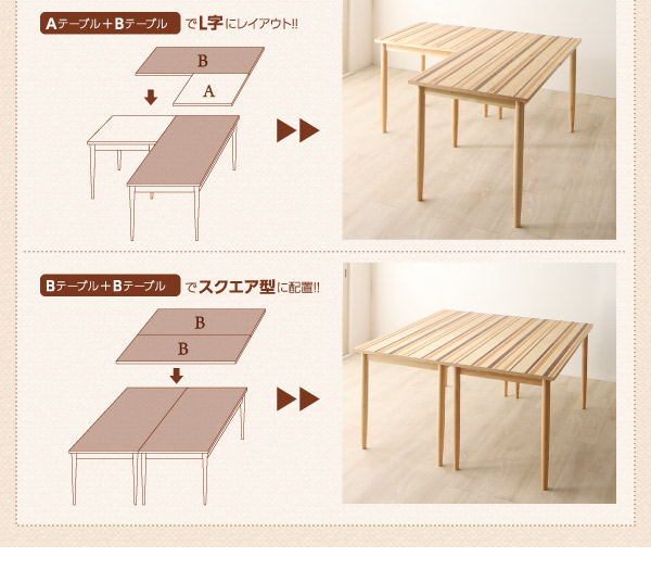 天然木ダイニングセット Folder フォルダー 商品説明画像6