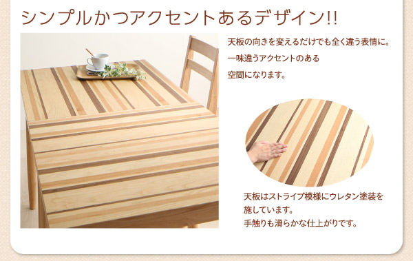 天然木ダイニングセット Folder フォルダー 商品説明画像8