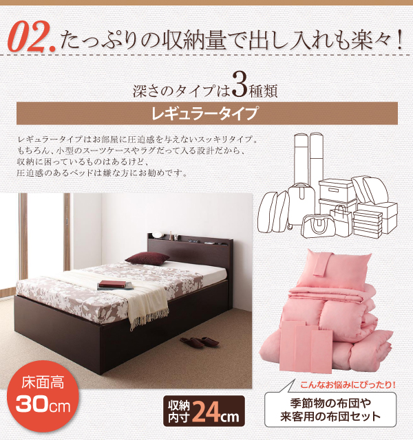 跳ね上げ収納ベッド Vogel フォーゲル 商品説明画像5