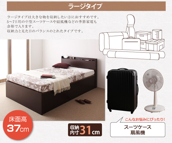 跳ね上げ収納ベッド Vogel フォーゲル 商品説明画像6