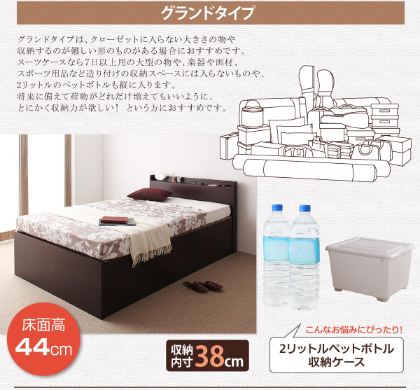 跳ね上げ収納ベッド Vogel フォーゲル 商品説明画像7