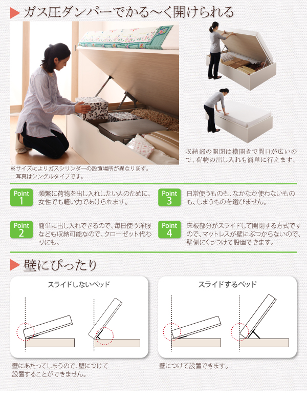 跳ね上げ収納ベッド Vogel フォーゲル 商品説明画像8