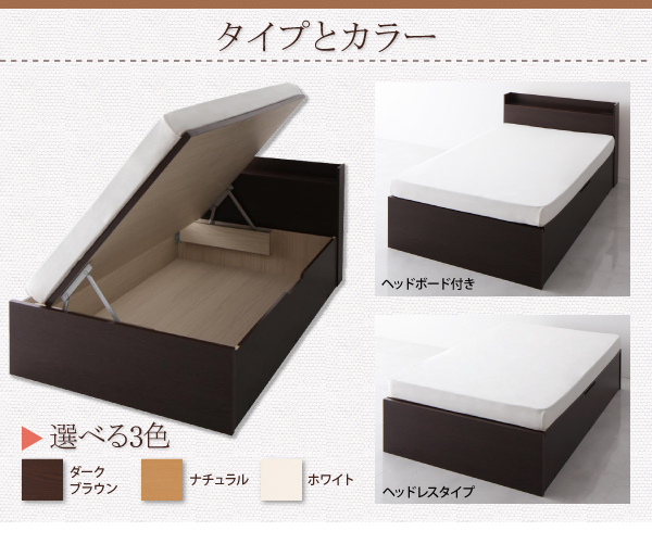 跳ね上げ収納ベッド Vogel フォーゲル 商品説明画像9